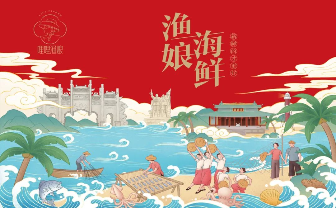 果洛海鲜产品包装要好看更要卖货